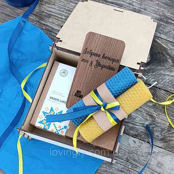 Оригінальний патріотичний подарунок "Ukraine" Ірпінь