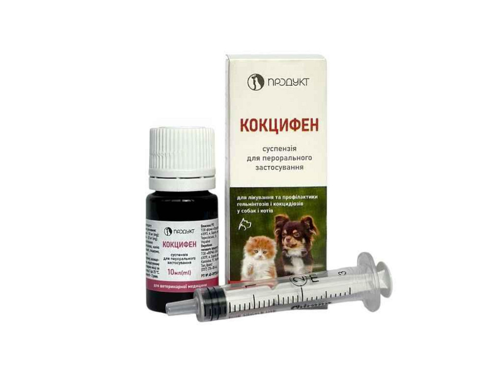Антигельмінтик КОКЦИФЕН 10мл ТМ Продукт Київ - фото 1