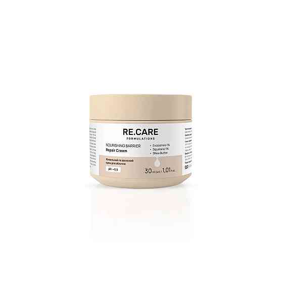 Питательный и защитный крем для лица Nourishing Barrier Repair Cream RE.CARE 30 мл Киев