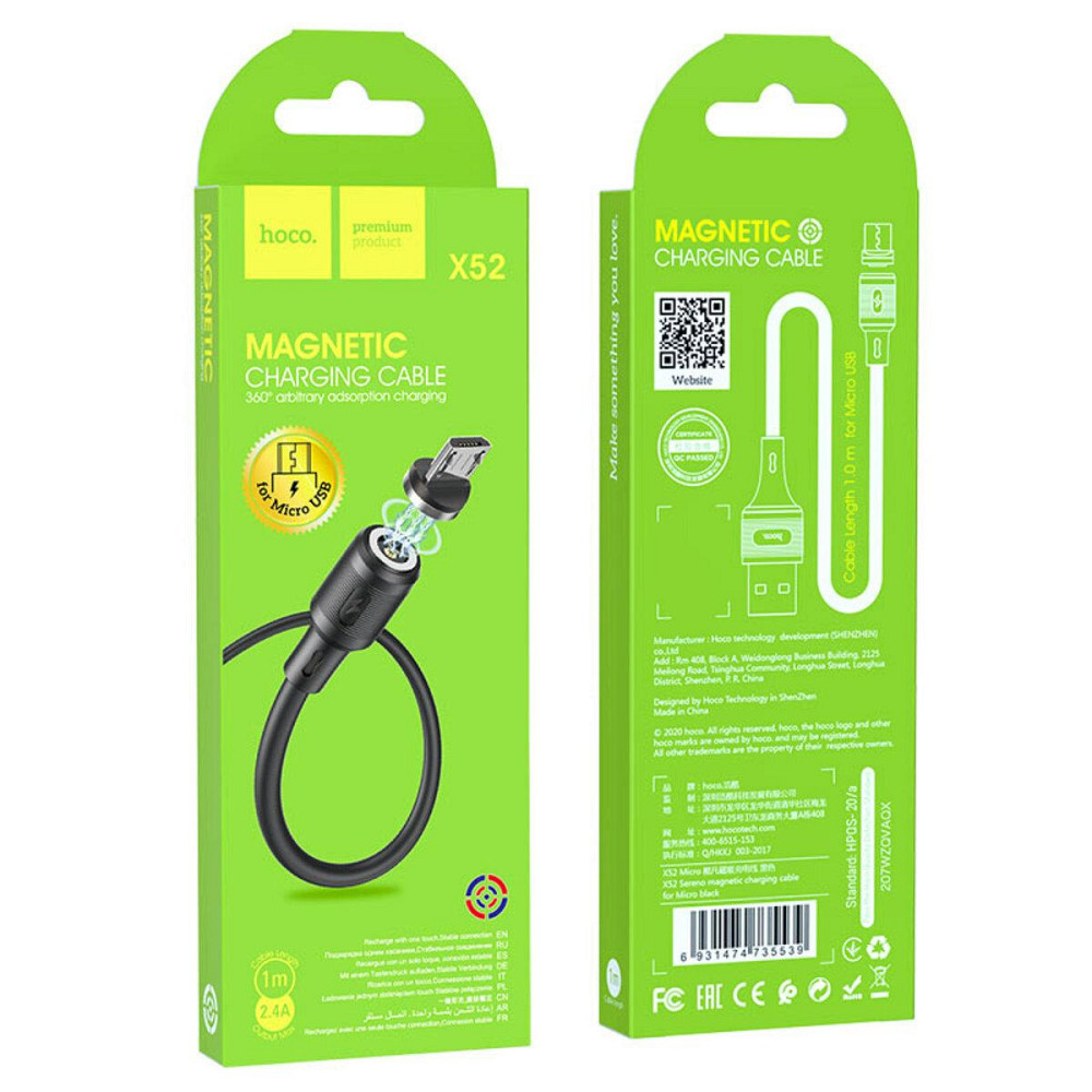 Кабель HOCO X52 USB - Micro 2.4A, 1m, PVC, PVC конектори, magnetic, колір чорний 6931474735539 Одеса - фото 7