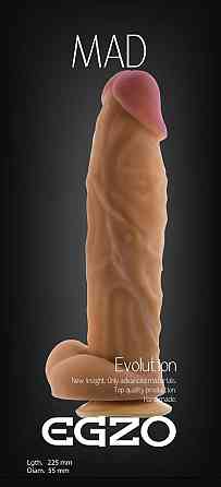 Фалоімітатор EGZO Ciberskin DS011 (22,5 см х 5,5 см) Sex Aura Київ