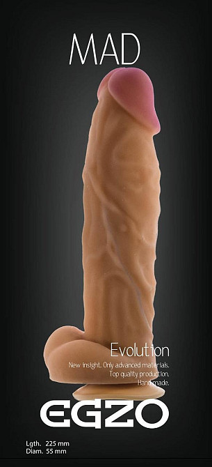 Фалоімітатор EGZO Ciberskin DS011 (22,5 см х 5,5 см) Sex Aura Київ - фото 6