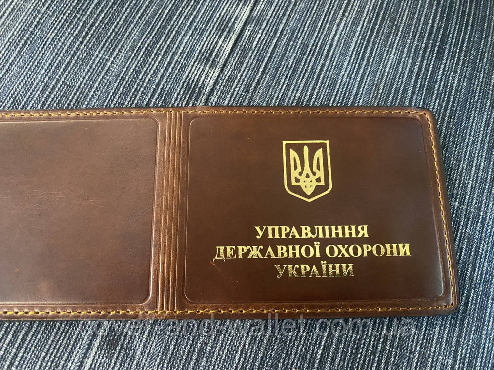 Обкладинка на посвідчення УДО "Управління державної охорони" із золотом PS Київ - фото 1