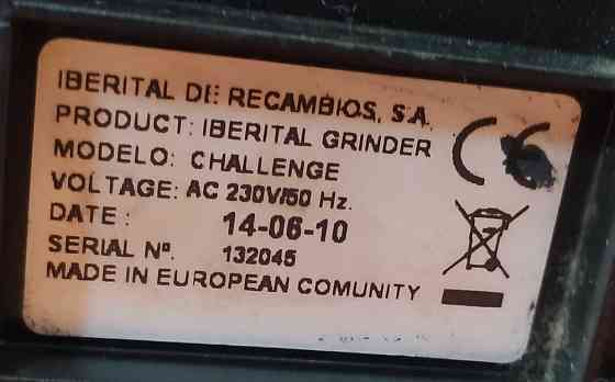 Кавомолка Iberital Automatic, прямого помелу Киев