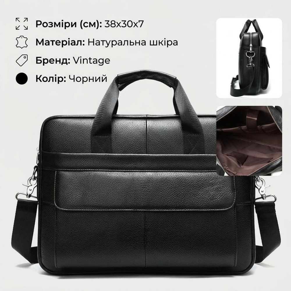 Сумка мужская Vintage 14628 кожаная Черная Киев - изображение 12