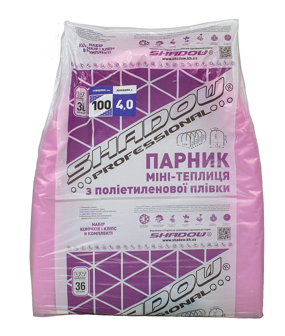 Парник 4 м. з плівки 100 мкм Shadow теплиця Дніпро - фото 1