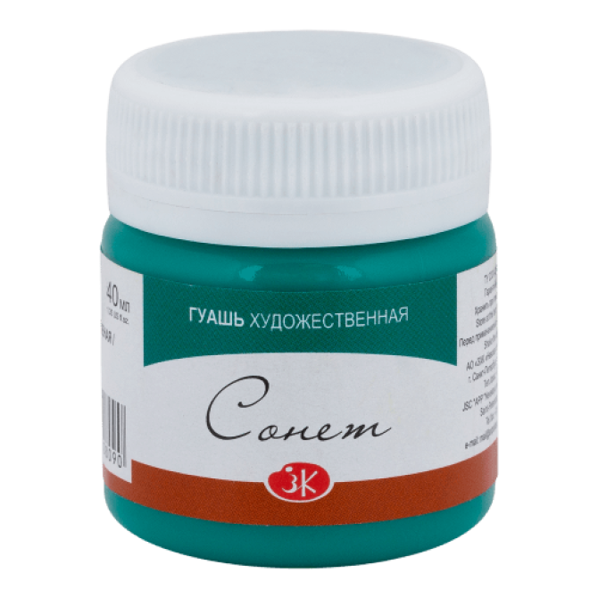 Фарба гуашеваПрофесійна смарагдова зелена, 40мл 352768, шт Київ - фото 1