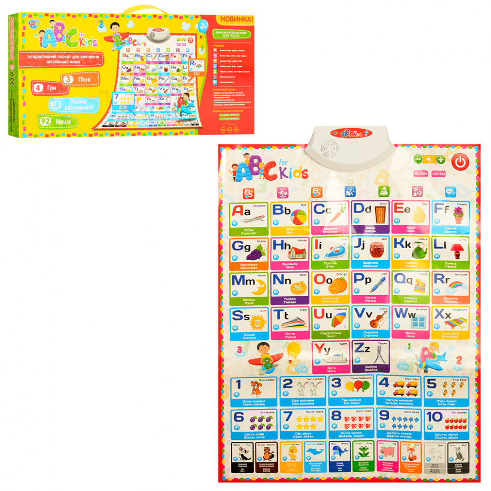 Інтерактивний розвиваючий плакат 7031 ENG рос /англ мови Вінниця - фото 1
