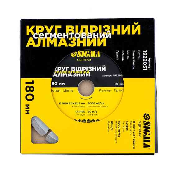 Круг сегментний відрізний алмазний Ø180×2.2×22.2мм, 8000об/хв SIGMA (1922051) Рівне