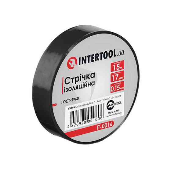 Стрічка ізоляційна 0.15mm * 17mm * 15m чорна INTERTOOL IT-0016 Киев