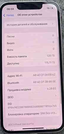 Айфон iPhone 13 Mini 128Gb. Киев