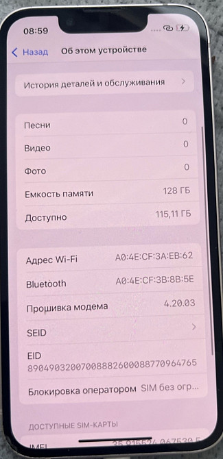 Айфон iPhone 13 Mini 128Gb. Киев - изображение 1