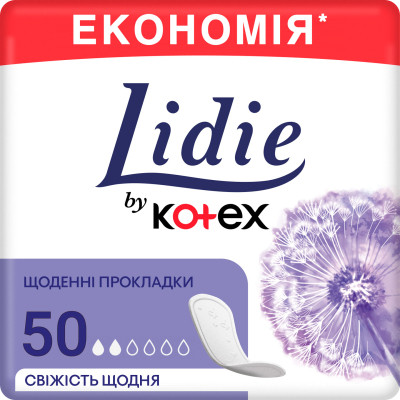 Ежедневные прокладки Lidie Normal 50 шт. (5029053540191) Винница - изображение 1