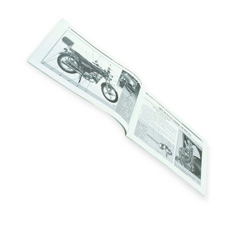 Книга скутербайки 64 стор №10 Мукачево - фото 1