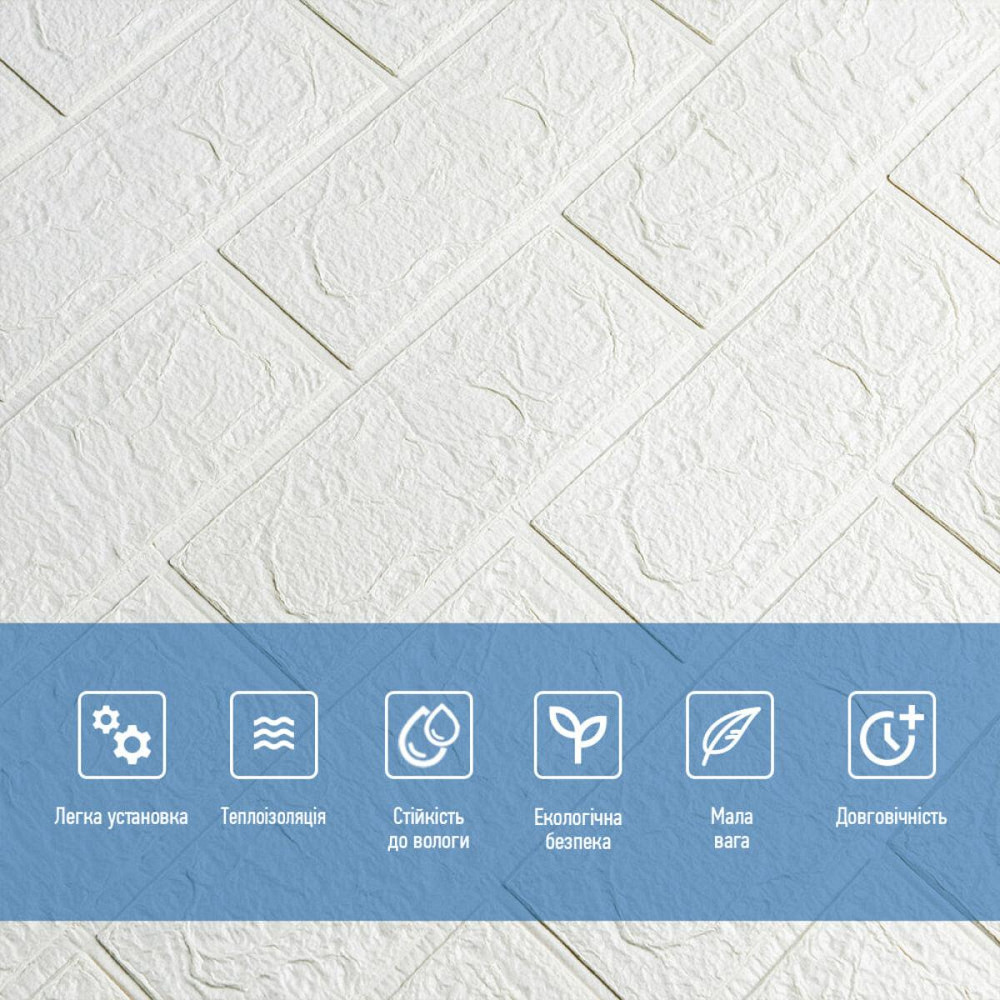 Біла самоклеюча 3D панель під цеглу Київ - фото 4