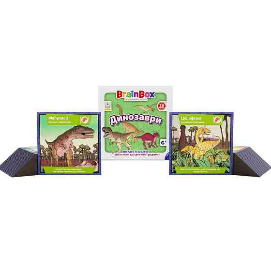 Карткова гра Brainbox "Динозаври" Yago BZZBRDI02UA 55 карток 1 гральний кубик Вінниця