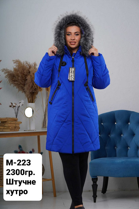 Жіноча яскрава довга зимова куртка батал із натуральним хутром. 56-66р. Київ - фото 4