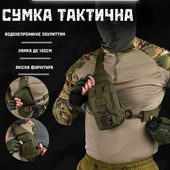 Сумка рюкзак однолямочный Silver Knigh ВТ6586 Киев