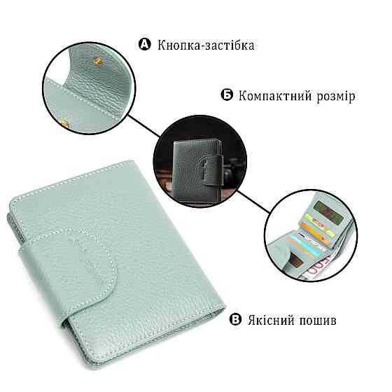 Стильный женский кошелек из натуральной кожи Tony Bellucci 21986 Серо-зеленый Киев