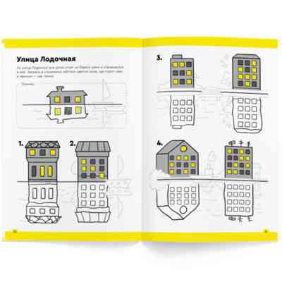 error Вінниця