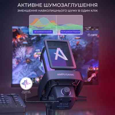 Микрофон Fifine Ampligame Q8PRO USB Black (Q8PRO) Винница