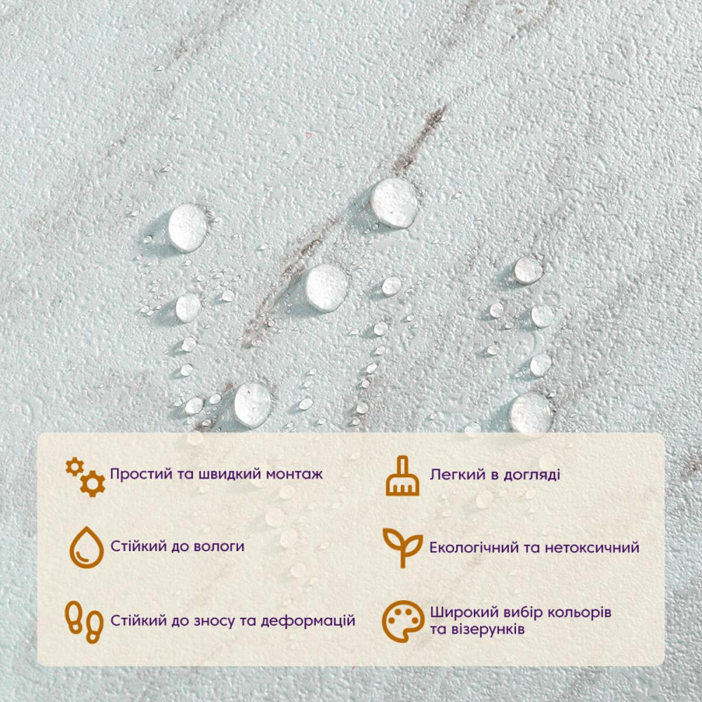 Самоклеящаяся виниловая плитка для пола Киев - изображение 1