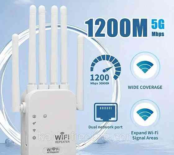 Усилитель сигнала wifi Харків