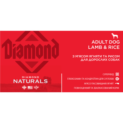 Сухой корм для собак Diamond Naturals Adult Dog Lamb&Rice 2 кг (0074198615131) Винница - изображение 4