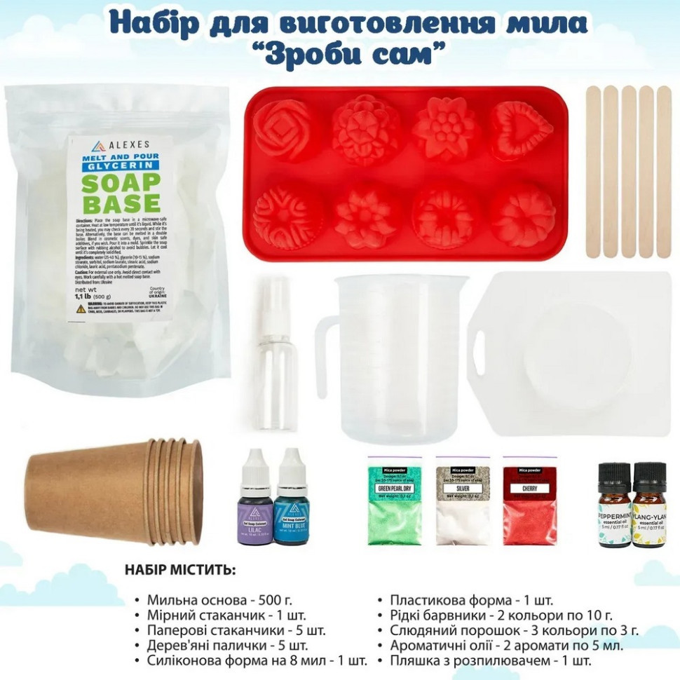 Набір для виготовлення мила ручної роботи Зроби сам SBM-006 Вінниця - фото 2