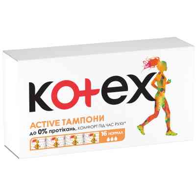 Тампони Kotex Active Normal 16 шт. (5029053564494) Вінниця