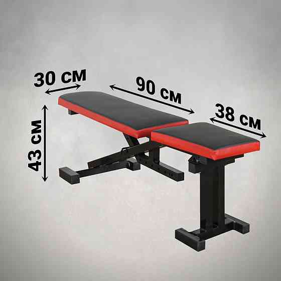 Скамья с отрицательным углом 40 40 мм + Стойки со страховкой 50 на 50 мм + брусья и штыри под блины Киев