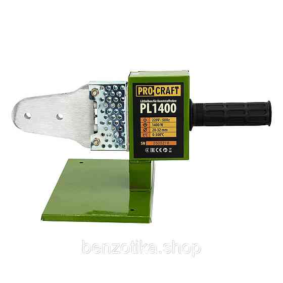 Паяльник для пластикових труб Procraft PL1400 Київ