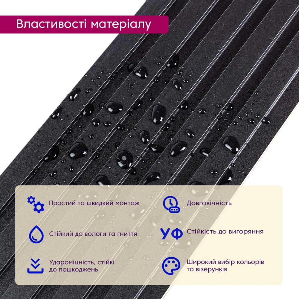 Рейка декоративная WPC стеновая 3000х150х9мм Антрацит SW-00001869 Киев - изображение 4