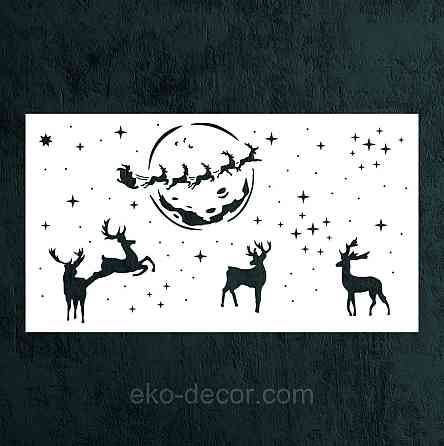 Декоративное настенное Панно «Новый год» Декор на стену 90*50 см, Белый Киев