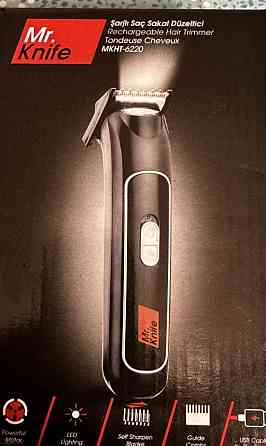 Машинка для стриження Mr. knife. Харків