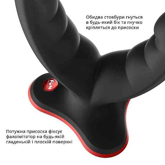 Подвійний фалоімітатор Fun Factory RYDE black (м'яте паковання!!!) Sex Aura Київ