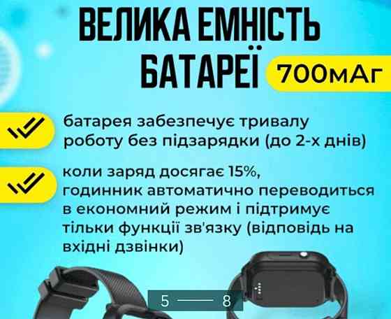 Смарт-годинник дитячий A1 з відеодзвінком, HD-камерою і GPS.Рожевий! Киев