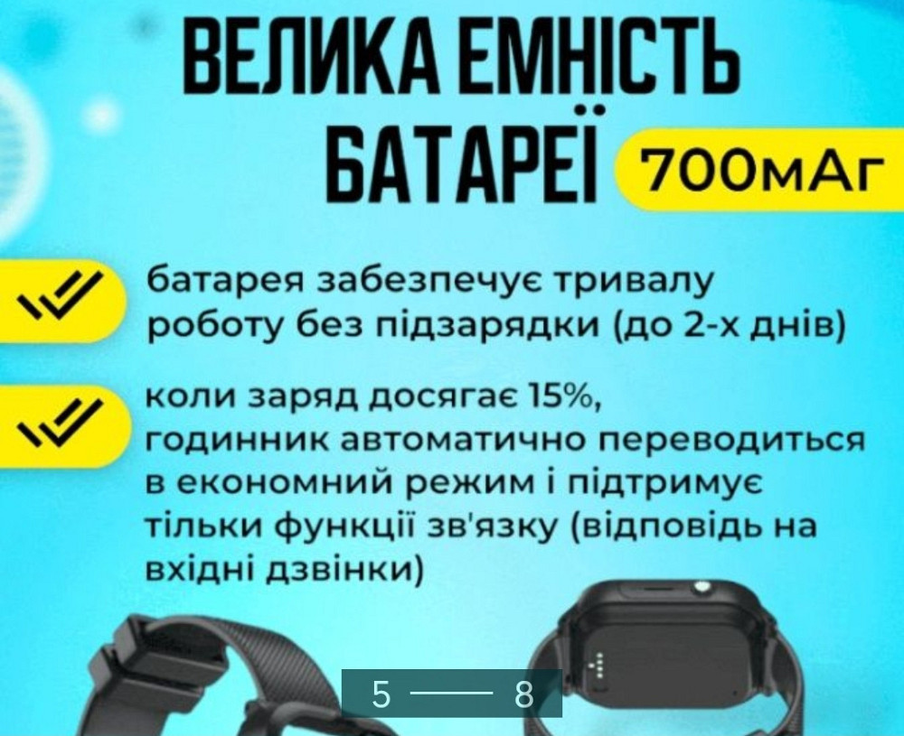 Смарт-годинник дитячий A1 з відеодзвінком, HD-камерою і GPS.Рожевий! Киев - изображение 4