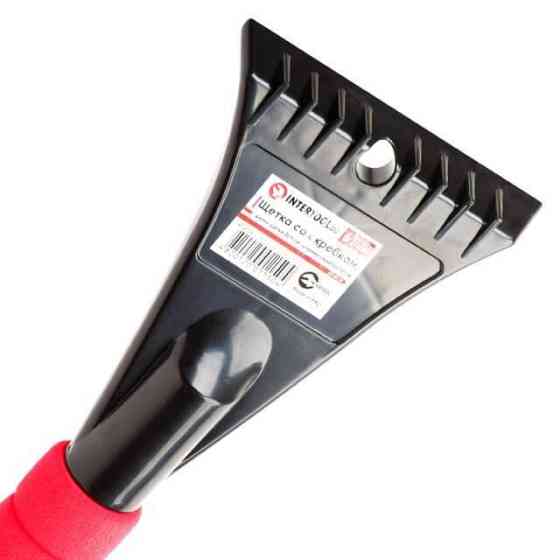 Щітка зі скребком 61 см Intertool АТ-0115 Харків