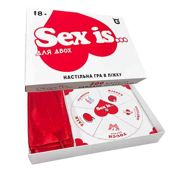 Настільна гра "Sex is..." (18+) Sex Aura Київ