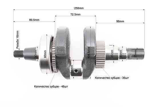 Колінвал 178F ZUBR-178H-WT (Dшийки-38mm, H-105,5mm) під шліц + шестерні + підшипник, запресований Киев