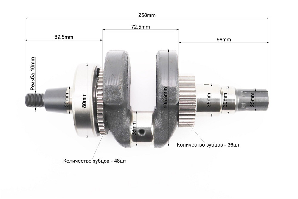 Колінвал 178F ZUBR-178H-WT (Dшийки-38mm, H-105,5mm) під шліц + шестерні + підшипник, запресований Київ - фото 2
