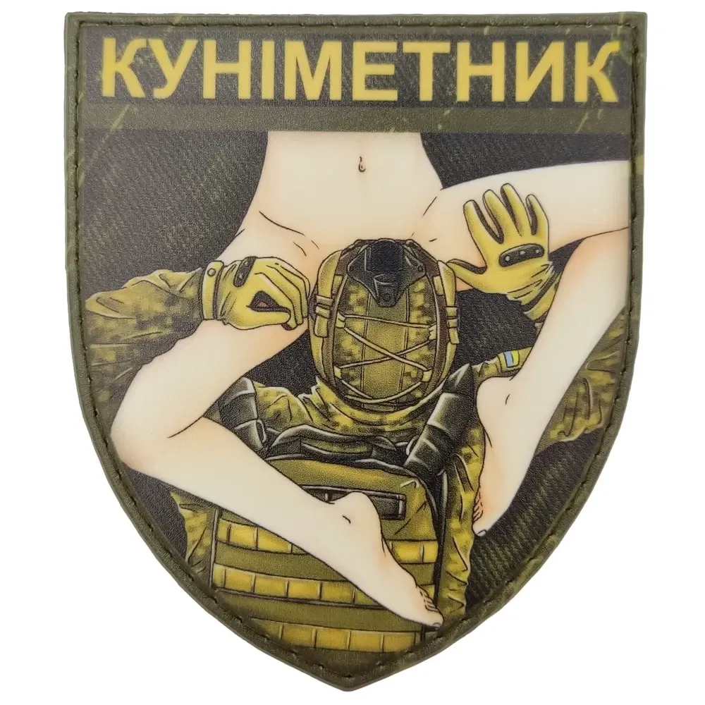Патч / шеврон Куніметник олива Запоріжжя - фото 1