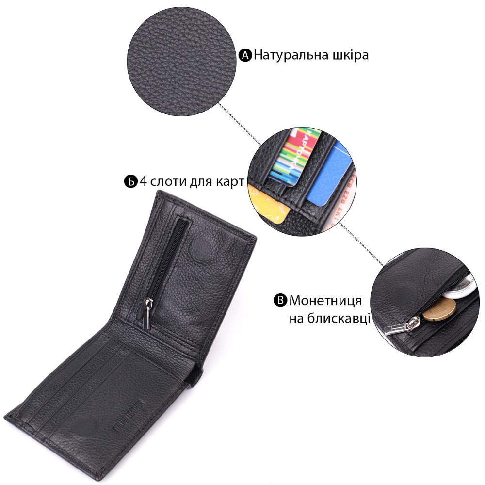 Компактне чоловіче портмоне з натуральної шкіри ST Leather 22486 Чорний Київ - фото 7