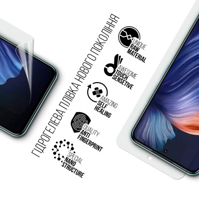 Пленка защитная Armorstandart Infinix Hot 50 Pro 4G (ARM80920) Винница - изображение 2