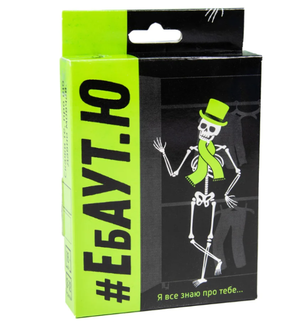 Настільна гра 30520 (укр) "#Ебаут.Ю", в кор-ці 13,5-9-2,2 см, шт Київ - фото 1