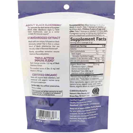 Черная бузина Nature's Way Sambucus 24 конфеты вкус лимона и меда Киев