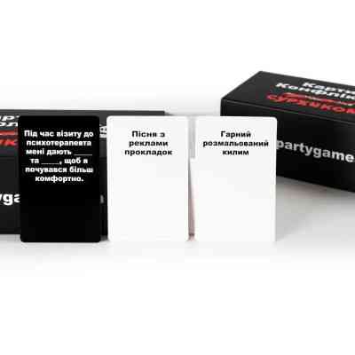 Настільна гра 18+ iPartyGames Карти Конфлікту суржиком (1000408) Вінниця