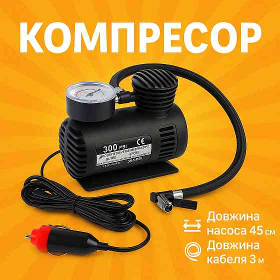 Портативный аккумуляторный pump, Компрессор для колес машины, Портативный автомобильный насос ZS-57 Львов