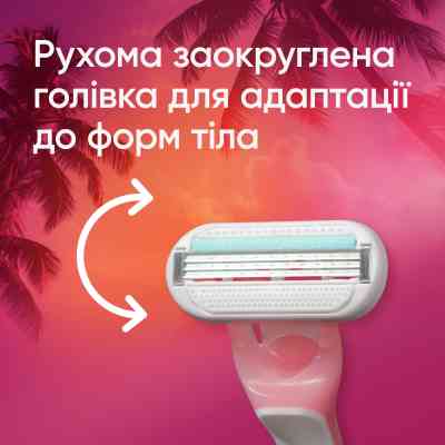 Бритва Gillette Venus Smooth Miami 6 шт. (8700216756907) Вінниця